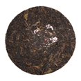 thumbnail image 2 of Yunnan chino pastel crudo Pu er té saludable Pu'erh regalo para usted familia amigos 330g, 2 of 5