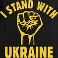 thumbnail image 3 of CafePress - I Stand With Ukraine Women's Long Sleeve Dark T Sh - Women's Long Sleeve Graphic Tee Casual Fit, 3 of 4