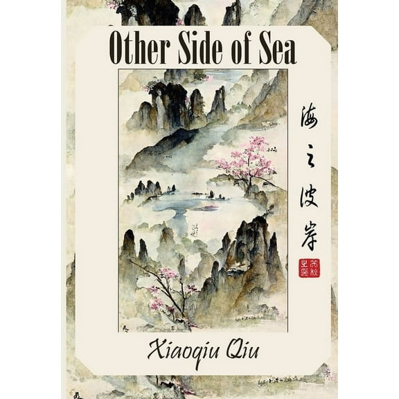 Other Side of Sea, (Paperback)