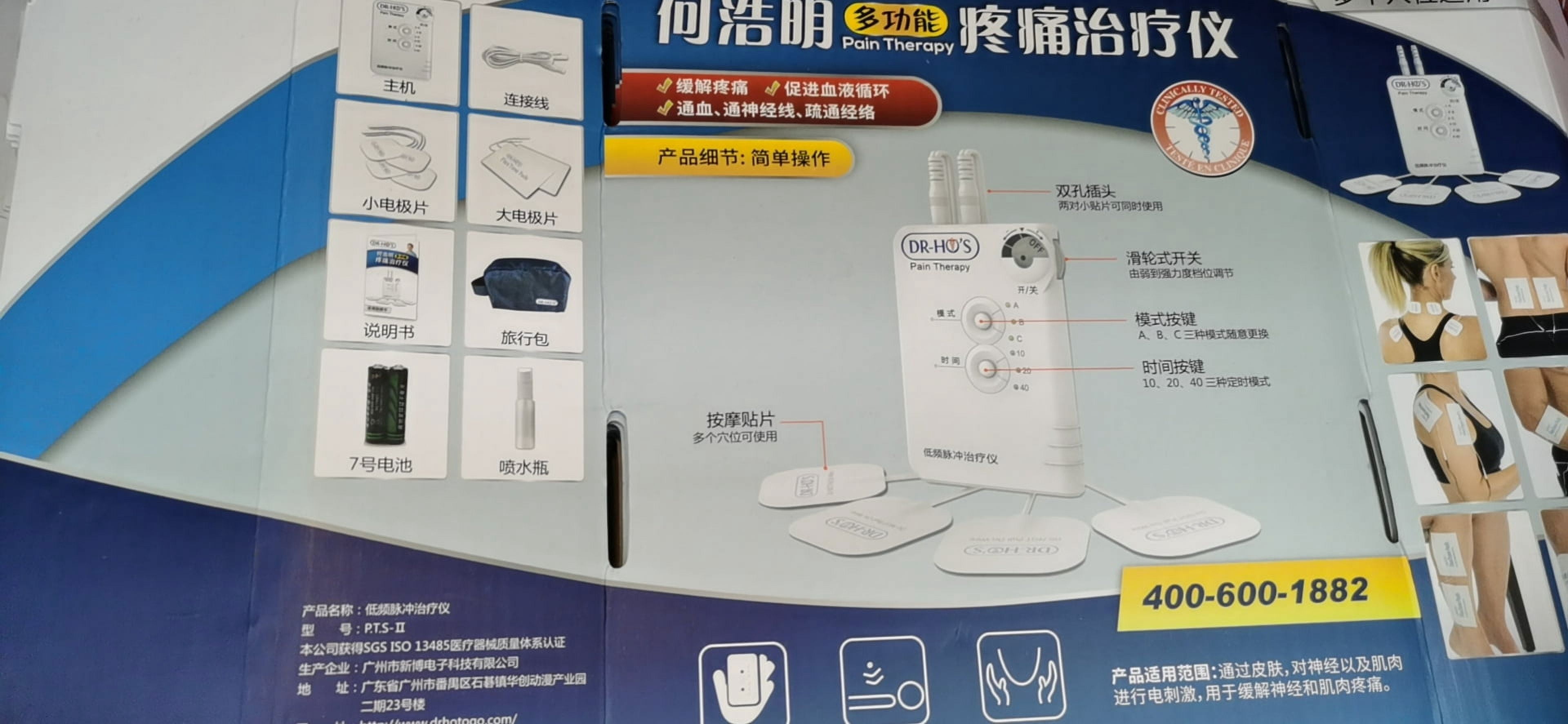 Tens Machine Unit Pain Relief Massager Package Foot Circulation Promoter Booster