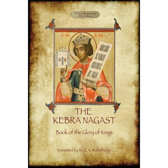 The Kebra Negast (the Book of the Glory of Kings), with 15 original illustrations (Aziloth Books) (Paperback)