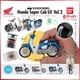 thumbnail image 2 of Bandai Gashapon Original Anime Figure Simulation Motorcycle Super Cub 50 Model Toys Home Desktop Ornaments Collectible Gift, 2 of 5