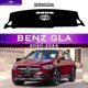 thumbnail image 2 of Alfombrilla para salpicadero de automóvil, antideslizante, anti-UV, para Mercedes Benz GLA H247 2020-2024, 2023 2022, 2 of 5