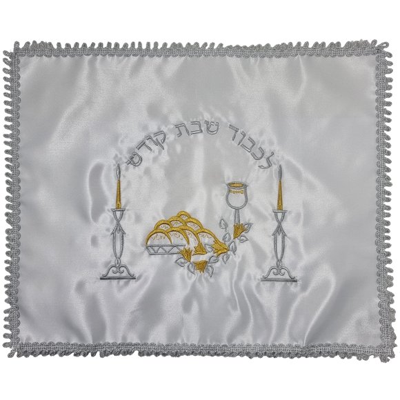 TALISMAN4U Challah Bread Cover with Golden Embroidered Pattern Shabbat Candle Lighting Hebrew Judaica Gift 20 x 16 inch
