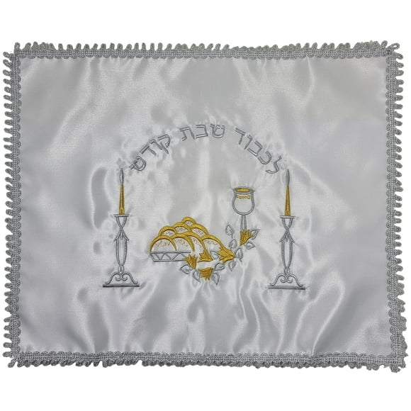 TALISMAN4U Challah Bread Cover with Golden Embroidered Pattern Shabbat Candle Lighting Hebrew Judaica Gift 20 x 16 inch