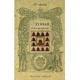 thumbnail image 1 of EL ZOHAR: VOL.XXIV EDICIONES OBELISCO RABI SHIMON BAR LOJAI, 1 of 2