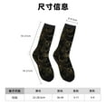 thumbnail image 3 of Honeii Gold Gloss Outline Floral Print Adult Socks,Crew Socks,Casual Calf Socks,Daily Wear Socks for Men & Women, Perfect for Sports, Casual and Everyday Use, 3 of 6