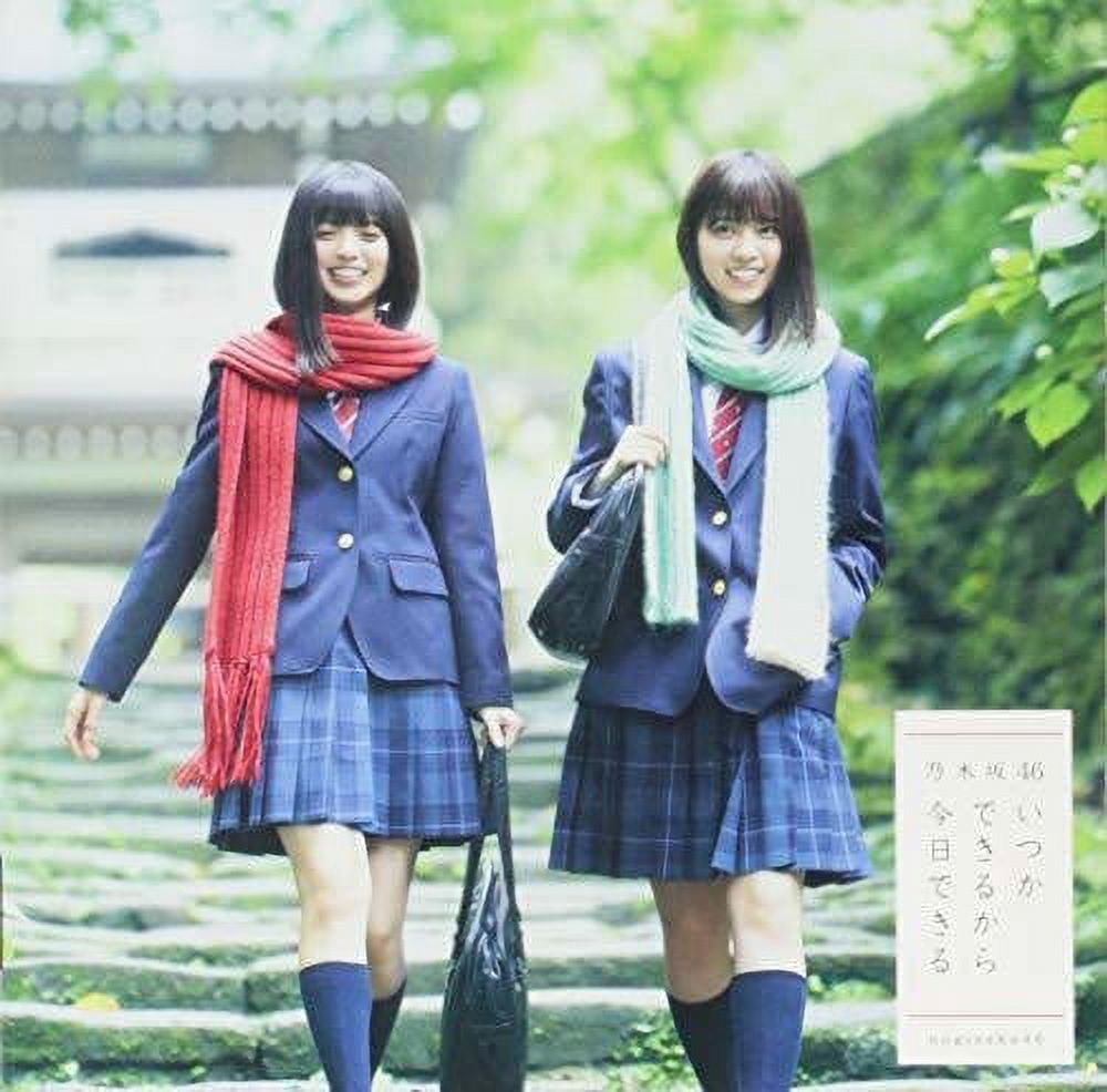 Shizuka Kudo - Debut 30th Anniversary Album - CD - Walmart.com