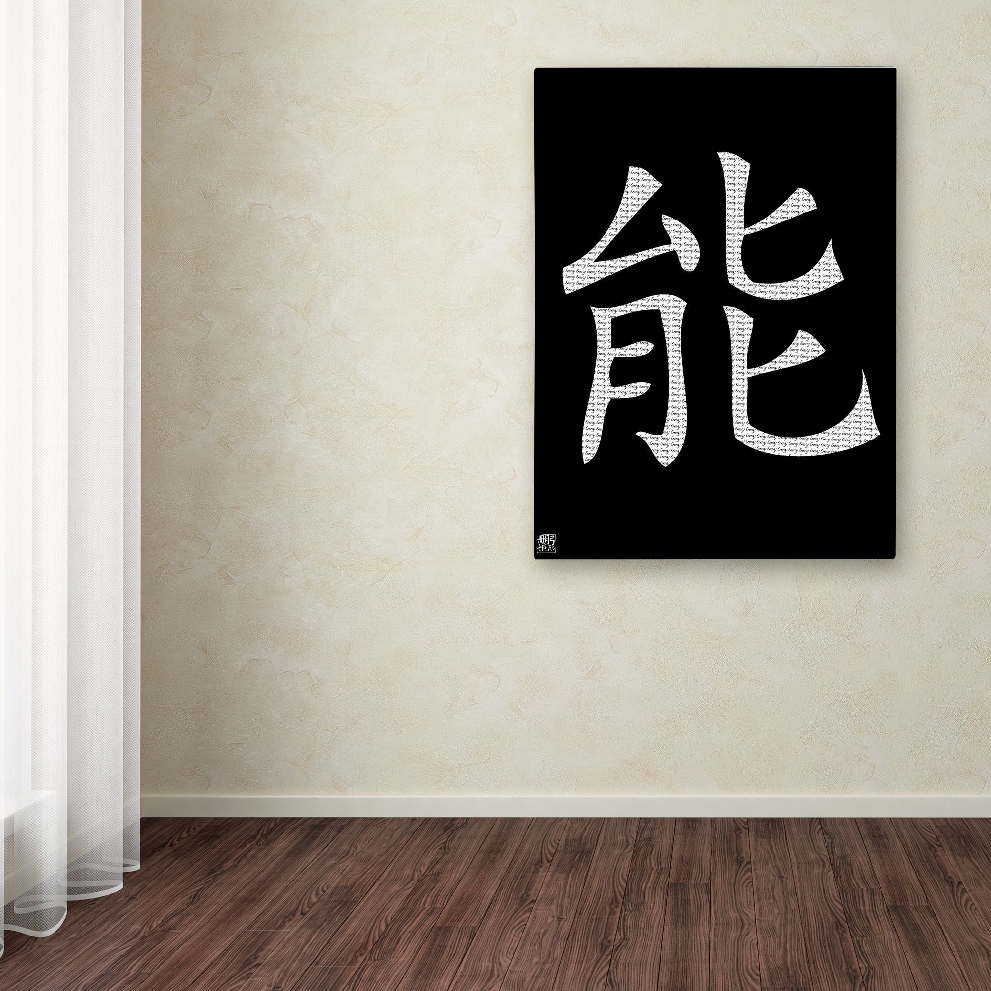 Trademark Fine Art "Energy-Vertical Black" Canvas Art by