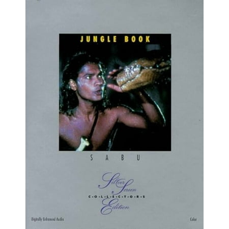 Jungle Book DVD NEW