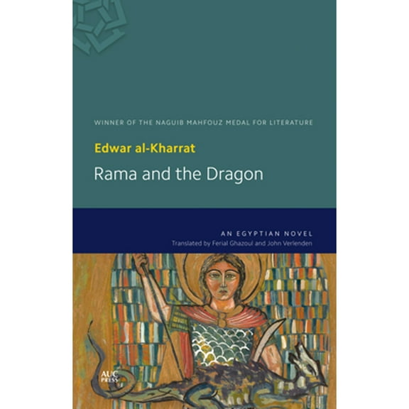 Pre-Owned Rama and the Dragon: An Egyptian Novel (Paperback) by Edwar al-Kharrat, John Verlenden, Ferial J. Ghazoul