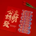 thumbnail image 5 of Large Paper Red Envelopes with Diverse Designs for Chinese New Year, Birthdays, Weddings and Other Festive Occasions, 5 of 9