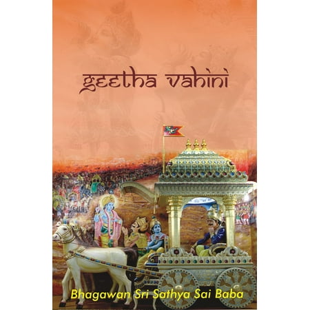 Geeta Vahini - eBook