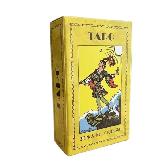 Fast Ship 10.3*6cm Classic Rider-Waite Tarot Russian Language Russian Version classic tarot cards board games oracle deck