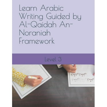 Learn Arabic Writing Guided by Al-Qaidah An-Noraniah Framework: Level 3 (Paperback) by N Elkhadragy