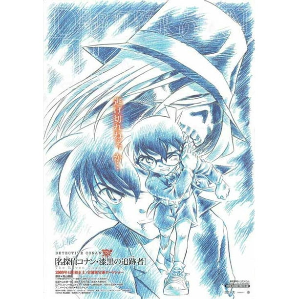 Detective Conan The Raven Chaser Movie Poster Style L 11 X 17 09 Walmart Com
