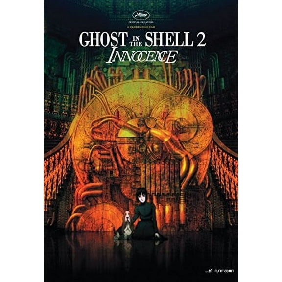 Ghost in the Shell 2: Innocence (DVD CrunchyRoll)