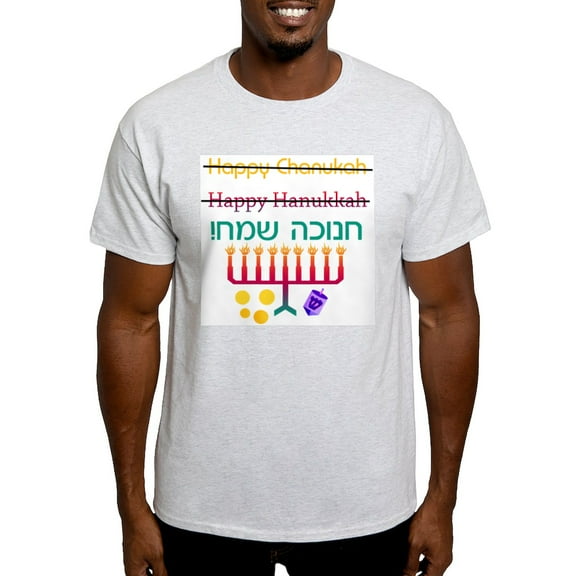 CafePress - How To Spell Happy Chanukah Ash Grey T Shirt - Men's Classic Graphic T-Shirt