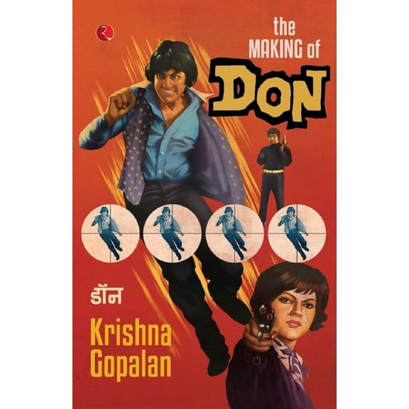 The Making of Don, (Paperback)