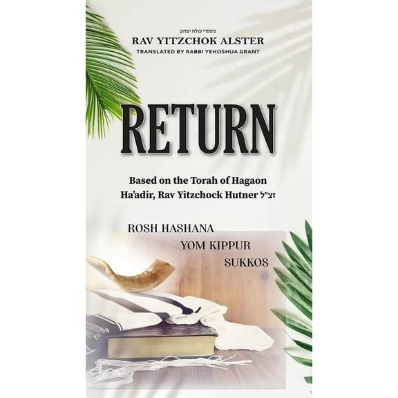 Return by Rav Yitzchok Alster