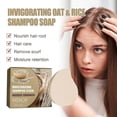 thumbnail image 2 of Champú y jabón con granos de avena EELHOE para el cuidado del cabello, limpieza del cuero cabelludo, cuidado anticaída del cabello, champú y jabón para el crecimiento del cabello | 3082261945747, 2 of 4