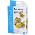 thumbnail image 2 of Kawada Nanoblock Pokemon Series Yamper Micro-Sized Building Block Set, 2 of 3