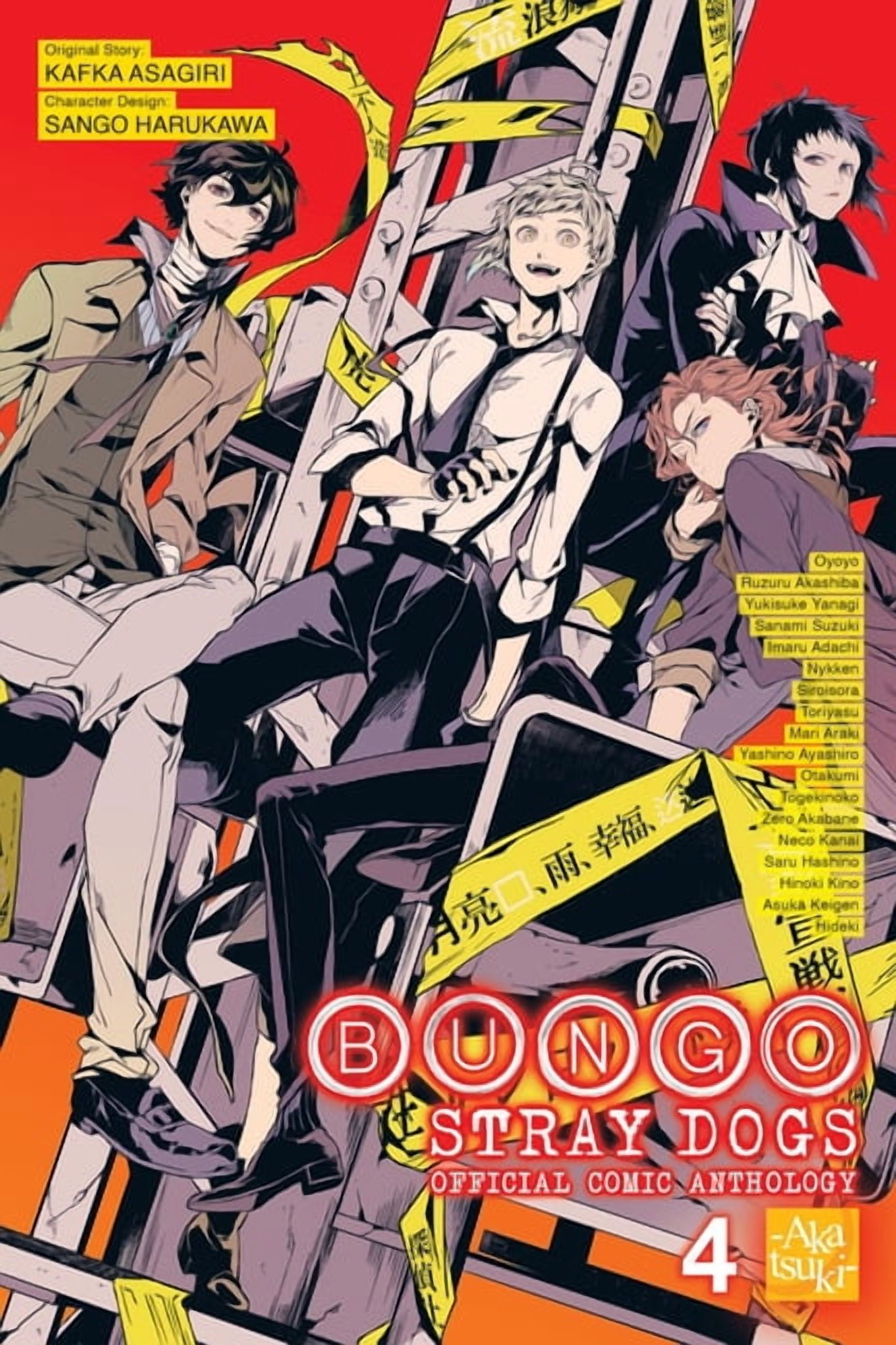 Bungo Stray Dogs Bungo Stray Dogs, Vol. 26, Book 26, (Paperback