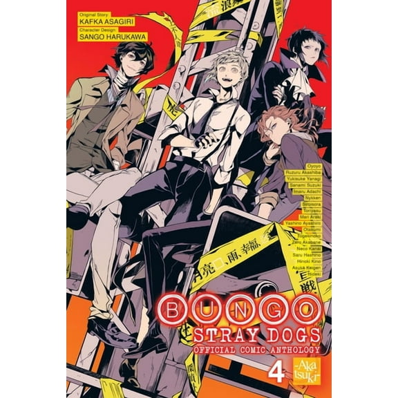 Bungo Stray Dogs: The Official Comic Ant Bungo Stray Dogs: The Official Comic Anthology, Vol. 4, Book 4, (Paperback)