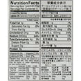 thumbnail image 3 of Kikkoman Instant Shiro Miso Soup, SoyBean paste soup white (Pack 1) Plus NineChef Brand Coffee Spoon, Made in Japan, 3 of 7