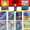 thumbnail image 2 of Tarjeta Sv3 R RR AR serie 11 ~ 120 Pokemon Charizard regalo de cumpleaños de Navidad serie Zhu/púrpura tarjeta genuina versión japonesa, 2 of 4