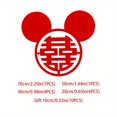 thumbnail image 1 of 20pcs Chinese Style Xi Character Non-woven Stickers - Perfect for Decorating Your Wedding Room, Door, and Window!, 1 of 5