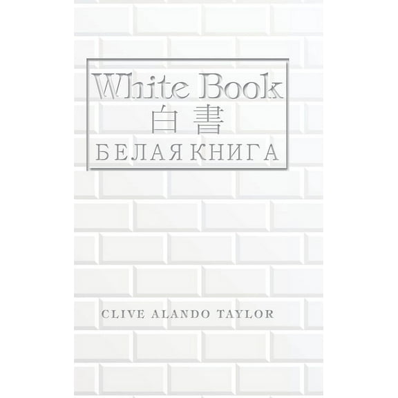White Book (Hardcover)