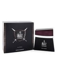 thumbnail image 1 of Swiss Arabian Ghazi Eau de Parfum Spray por Arabia suiza Swiss Arabian Model, 1 of 6