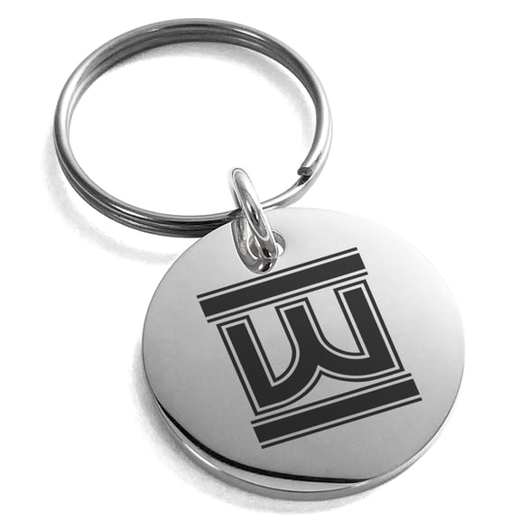 Stainless Steel Letter W Initial Empire Monogram Engraved Small Medallion Circle Charm Keychain Keyring