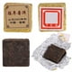 thumbnail image 4 of Pastel De Té Pu'er Té Pu'er Té Chino Pu'er Té Chino Pu'er Pastel Chino Yunnan Pu Er Té Con Caja Té Saludable Regalo Familia ANGGREK Otros, 4 of 8