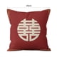 thumbnail image 5 of XWQ Cojín cubierta suave táctil poliéster poliéster doble felicidad impresa funda de almohada suministros de muebles XWQ 715087958, 5 of 6