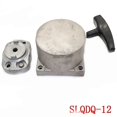 thumbnail image 5 of NEW Alloy Pull Starter For 49cc 66cc 80cc Engine Motorized Bicycle Push Bike Pull Recoil Starter Handle Pulling Device, 5 of 5