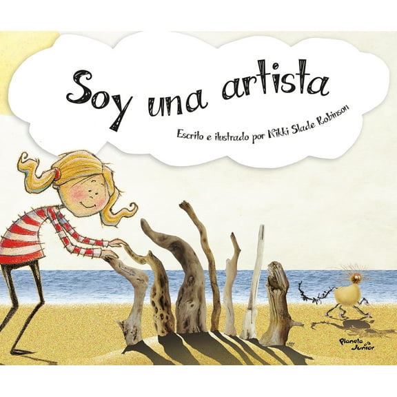 Soy Una Artista / I Am an Artist, (Hardcover)
