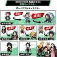 thumbnail image 3 of Bandai Oni-No-Kiteru BEMEMORY Oni-No-Blade 01, 3 of 5