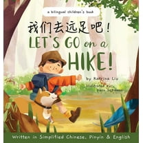 Let's go on a hike! Written in Simplified Chinese, Pinyin and English: A bilingual children's book, (Hardcover)