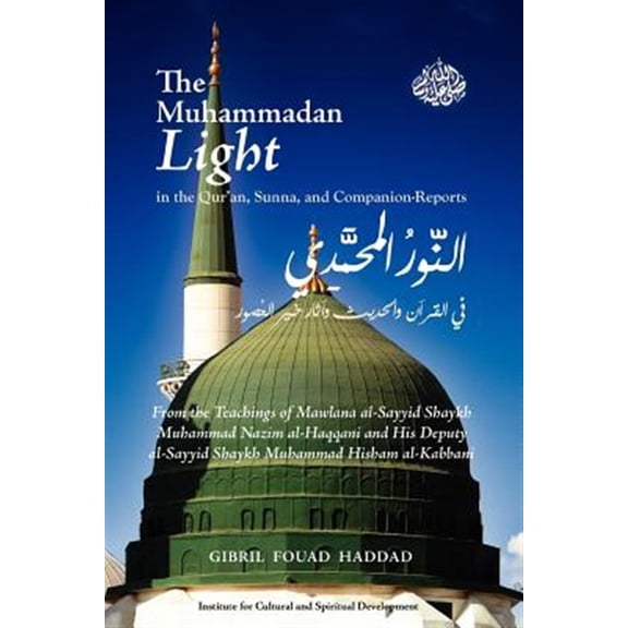 Pre-Owned The Muhammadan Light in the Qur'an, Sunna, and Companion Reports, (Paperback)
