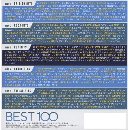 80's -ベスト 100-/オムニバス[CD]【返品種別A】