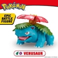 thumbnail image 3 of Figuras de Pokémon - Pokémon Flor Myowa, 3 of 4