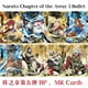 thumbnail image 2 of Kayou Naruto Card Array Chapter 5 Bullet EX Pack Hinata SP Uchiha itachi SE Gaara BP Anime OR.UR.Card Full set Collection Cards Gao Jinjia LED, 2 of 2