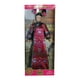 thumbnail image 1 of Muñecas Barbie Del Mundo: Princesa De China, 1 of 2