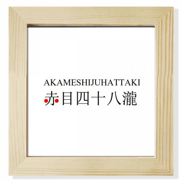 Akame Shijuhattaki Japaness Nom de la Ville Carré Cadre Photo Mur Affichage de Table