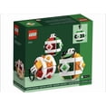 thumbnail image 1 of Lego Limted Edition Christmas Decorations Set, 1 of 3