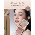 thumbnail image 3 of Hince True Dimension Layering Cheek Blush #1 Allure in the Air, 3 of 8