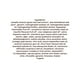 thumbnail image 4 of Sérum antiedad Nighttime True Botanicals Phyto Retinol, 4 of 4
