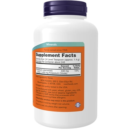 ナウフーズ クエン酸 カリウム 340g (12oz) パウダー NOW Foods Potassium Citrate Pure Powder ミネラル 粉末 ヘルスケアサポート